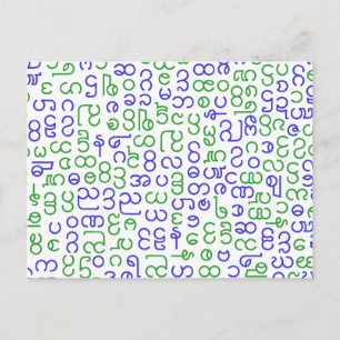 Cartão Postal birmanês