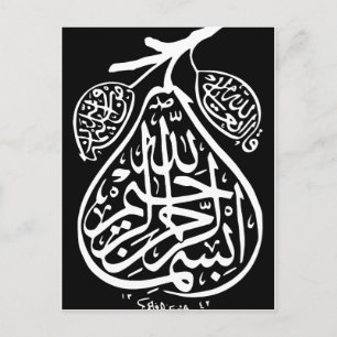 Cartão Postal Bismillah Bism Allah Caligrafia Árabe Arte Islâmic
