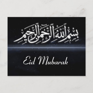 Cartão postal Bismillah Eid Mubarak