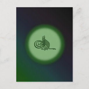 Cartão Postal Bismillah - Em nome da caligrafia verde de Alá