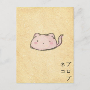 Cartão Postal blobuneko