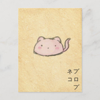 Cartão Postal blobuneko