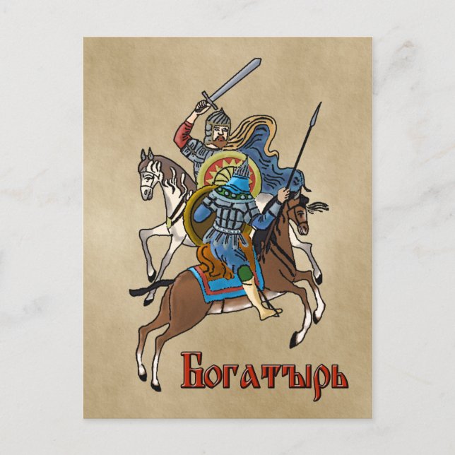 Cartão Postal Bogatyr russo medieval (Frente)