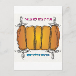 Cartão Postal Bolsa de praia Tora Tziva