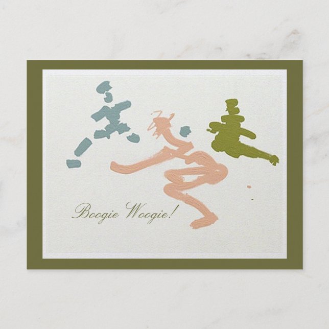 Cartão Postal boogie girls (Frente)