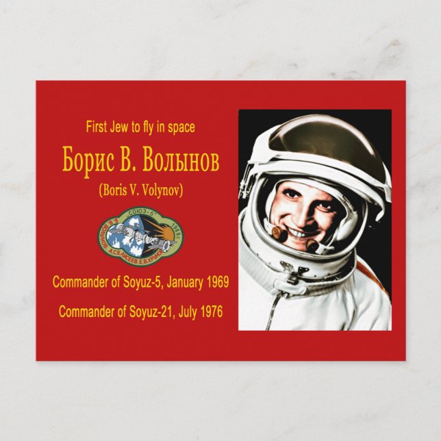 Cartão Postal Boris Volynov - Primeiro Cosmonaut Judeu (Frente)