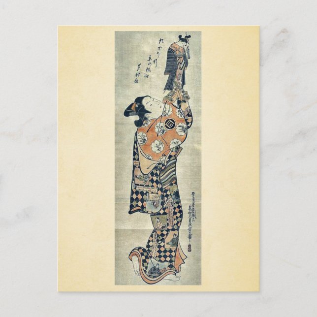 Cartão Postal Brincando com um fantoche por Okumura, Masanobu Uk (Frente)