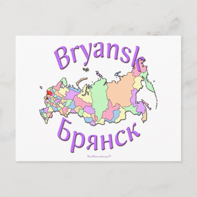 Cartão Postal Bryansk Rússia (Frente)