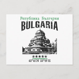 Cartão Postal Bulgária