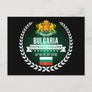 Cartão Postal Bulgária