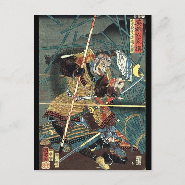 Cartão Postal bushido combatendo guerreiro ukiyo-e samurai japon (Frente)