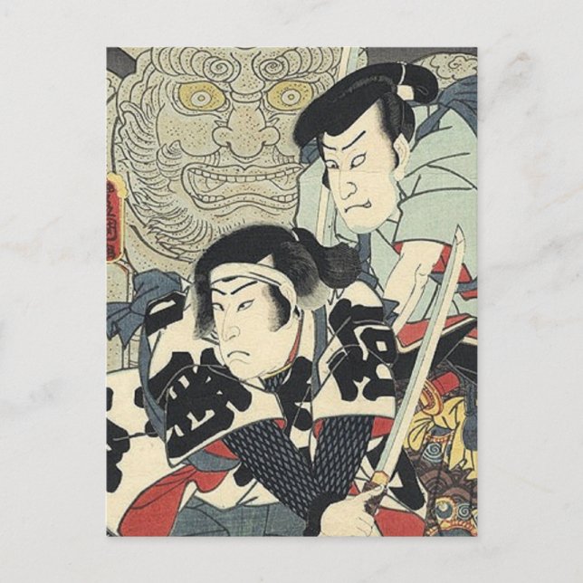 Cartão Postal bushido ninja japanese ukiyo-e samurai warrior (Frente)