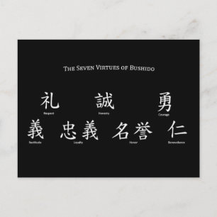 Cartão Postal Bushido Seven Virtues