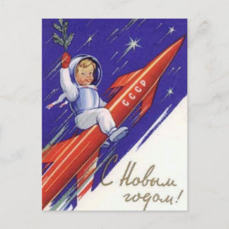 Cartão Postal C Н о ы м г д о о в