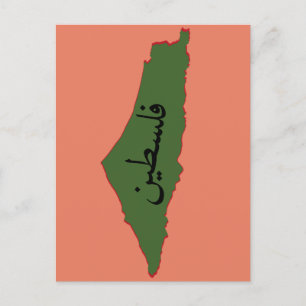 Cartão Postal Caderno com avental de estampa geral