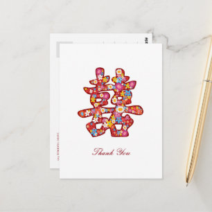 Cartão Postal Calçado Chinês De Flores Da Primavera Quimérica
