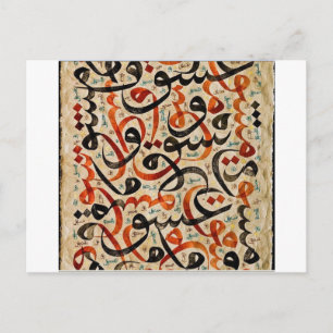 Cartão Postal Caligrafia Árabe