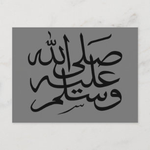Cartão Postal caligrafia árabe texto escrevendo letra islâmica