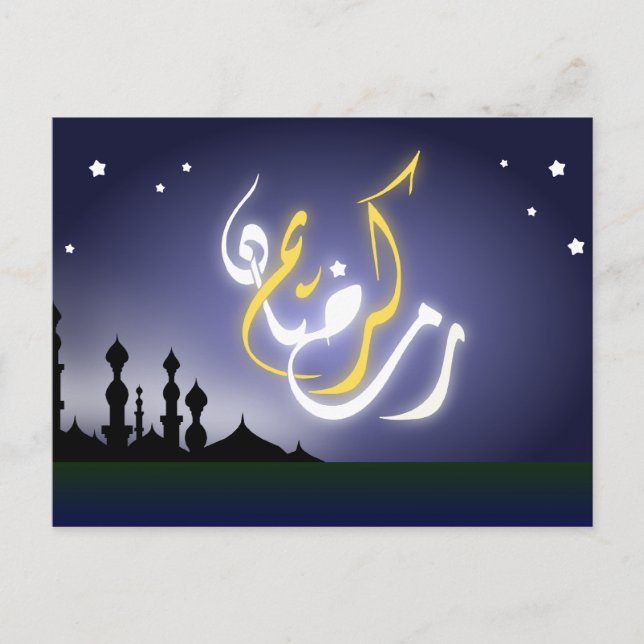 Cartão Postal Caligrafia arábica Ramadan kareem Islam (Frente)