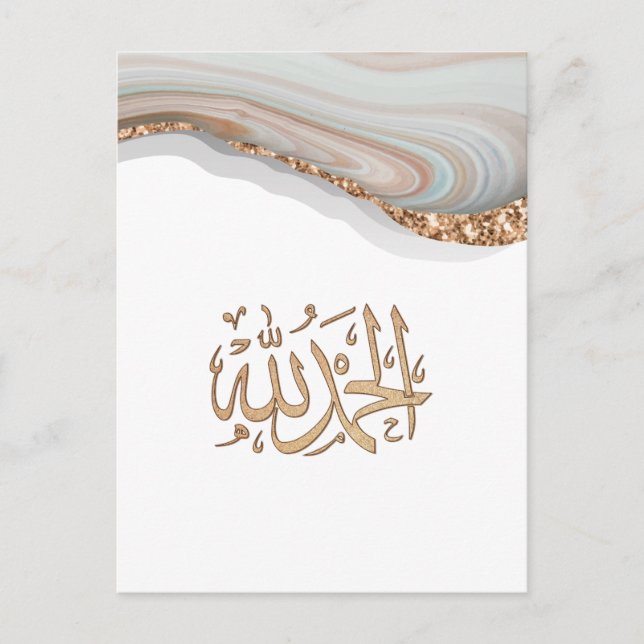 Cartão Postal caligrafia de Alhamdulillah graças a Allah (Frente)