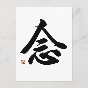 Cartão Postal Caligrafia de Roteiro Regular Mindful Decoração
