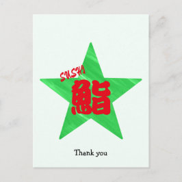 Cartão Postal Caligrafia Japonesa Personalizada Engraçada Sushi