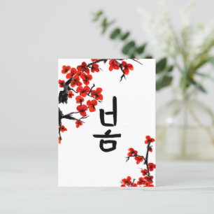 Cartão Postal Caligrafia-Primavera coreana e Blossomas