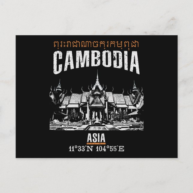 Cartão Postal Camboja (Frente)