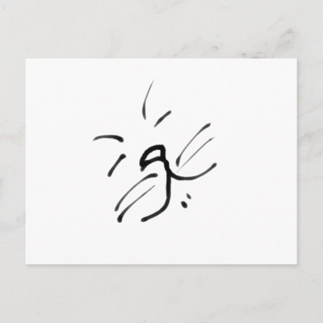 Cartão Postal Cara de Gato Feliz Simples (Frente)