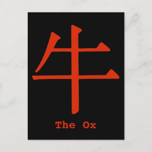 Cartão Postal Caractere Chinês para Ox