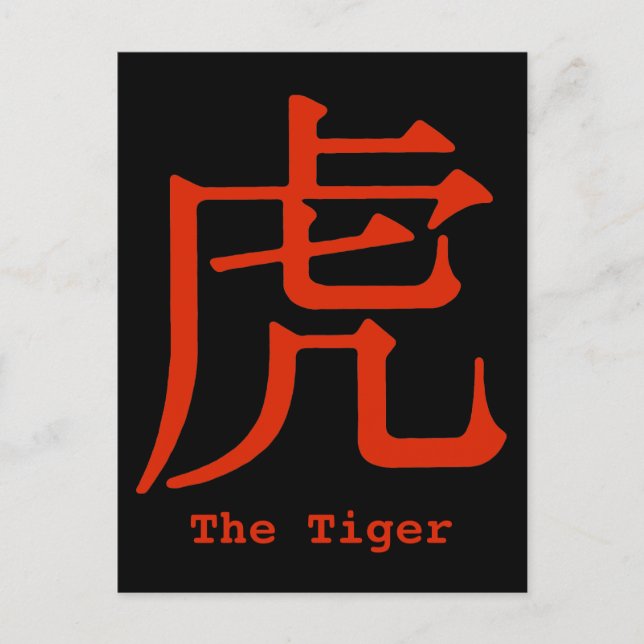 Cartão Postal Caractere Chinês para Tigre (Frente)