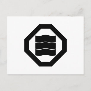 Cartão Postal Caracteres Kanji em forma de onda para três em Osh