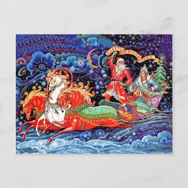 Cartão Postal Carruagem de três cavalos trazendo Ano Novo e Papa (Frente)