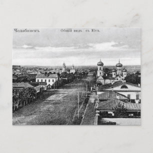 Cartão Postal Cartão-postal antigo - Chelyabinsk, Rússia