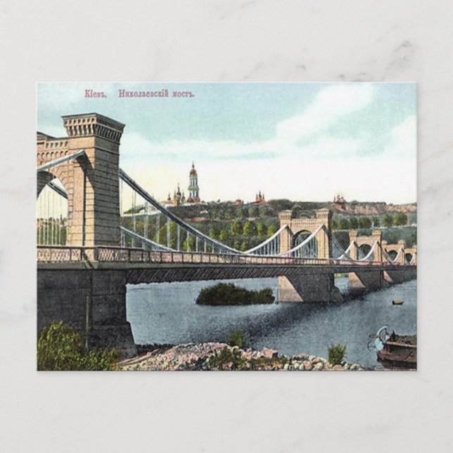 Cartão Postal Cartão-postal antigo - Kiev, Ucrânia (Frente)