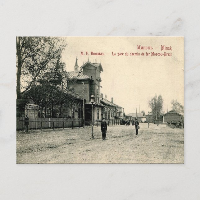 Cartão Postal Cartão-postal antigo - Minsk, Bielorrússia (Frente)