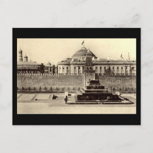 Cartão Postal Cartão-postal antigo - Moscou, Praça Vermelha, T