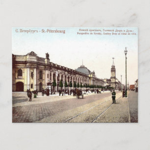 Cartão Postal Cartão-postal antigo - Ruas Petersburgo, Rússia