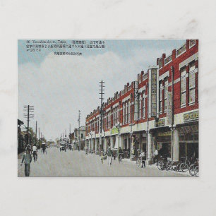 Cartão Postal Cartão-postal antigo - Takao ( Kaohsiung), ROC