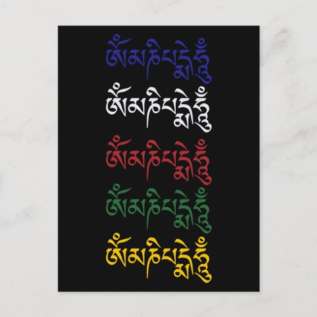 Cartão Postal Cartão-postal Budista Tibetano Om Mani Padme Hum (Frente)