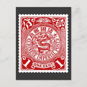 Cartão Postal Cartão-postal com Design Dragão de Carimbo de Pági