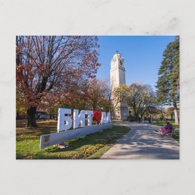 Cartão Postal Cartão-postal da Bitola, Macedônia (Frente)