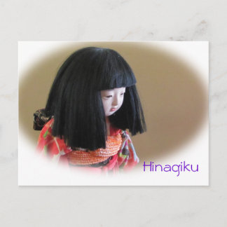 Cartão Postal Cartão-postal de amizade Hinagiku