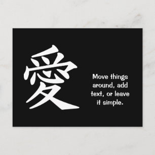 Cartão Postal Cartão-postal de amor - Em qualquer cor que você q