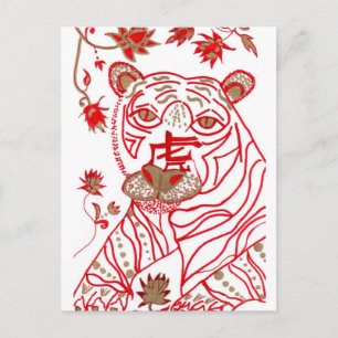 Cartão Postal Cartão-postal de Astrologia do Tigre Chinês