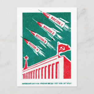Cartão Postal Cartão-postal de ilustração clássico