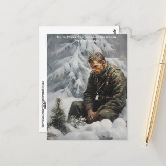 Cartão Postal Cartão-postal de Natal russo