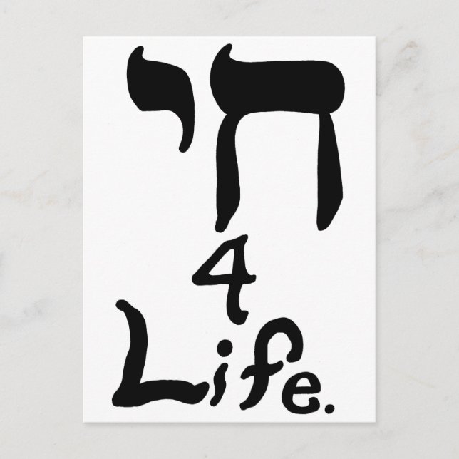 Cartão Postal Cartão-postal de vida Chai 4 (Frente)
