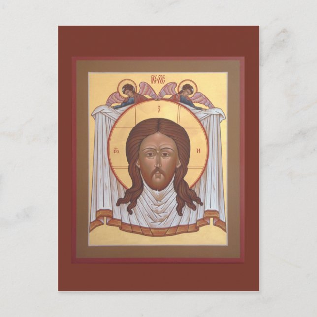 Cartão Postal Cartão-postal do ícone "Não Feito com Mãos" (Frente)