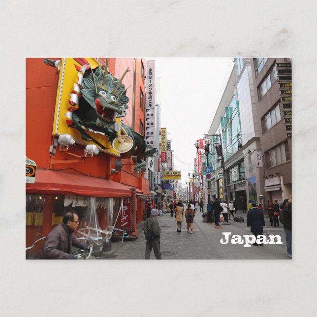 Cartão Postal Cartão-postal do Japão (Frente)